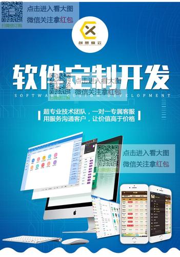 erp進(jìn)銷存軟件定制開發(fā) 辦公oa企業(yè)管理mes客戶財(cái)務(wù)收銀倉(cāng)庫(kù)系統(tǒng)