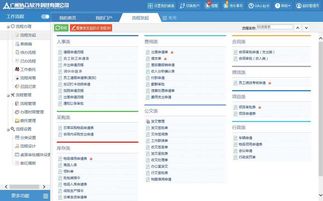 一個(gè)辦公oa系統(tǒng)多少錢(qián)