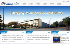 九思 oa oa辦公系統(tǒng) 移動(dòng)辦公 辦公自動(dòng)化軟件 中國(guó)協(xié)同 oa 管理軟件領(lǐng)域的領(lǐng)跑者,聚焦高端客戶(hù),服務(wù)集團(tuán)應(yīng)用