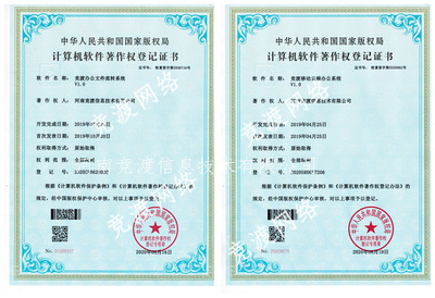 辦公文件流轉(zhuǎn)系統(tǒng)-移動云端辦公系統(tǒng)-河南競渡信息技術(shù)